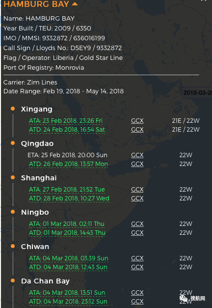 突發(fā)！赫伯羅特和以星大型集裝箱船在卡拉奇碼頭相撞，大量貨柜落水受損！（附視頻）