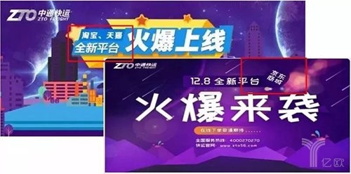 快運將掀起下一輪上市潮？