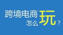 亞馬遜FBA，跨境電商_返校季熱賣產