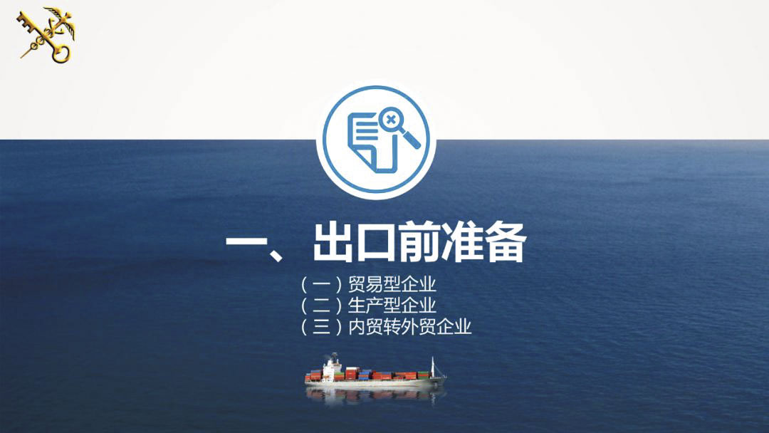 2020年最詳細(xì)出口（口罩、防護(hù)服等醫(yī)療物資）要求!