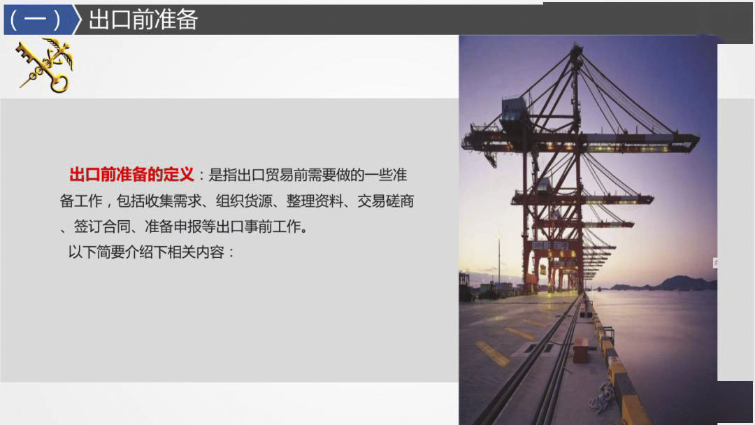 2020年最詳細(xì)出口（口罩、防護(hù)服等醫(yī)療物資）要求!