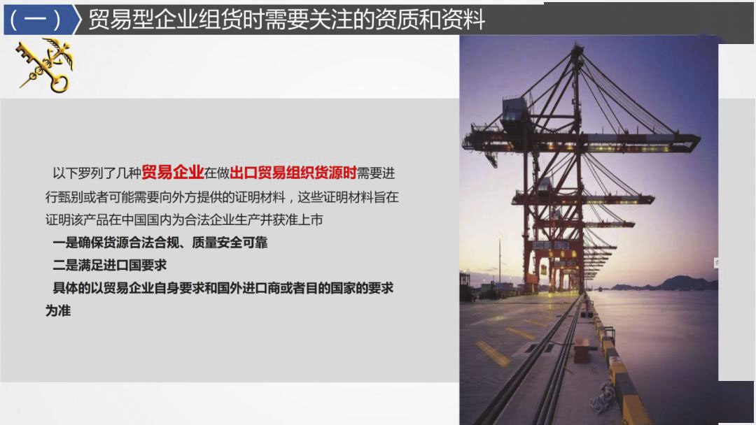 2020年最詳細(xì)出口（口罩、防護(hù)服等醫(yī)療物資）要求!