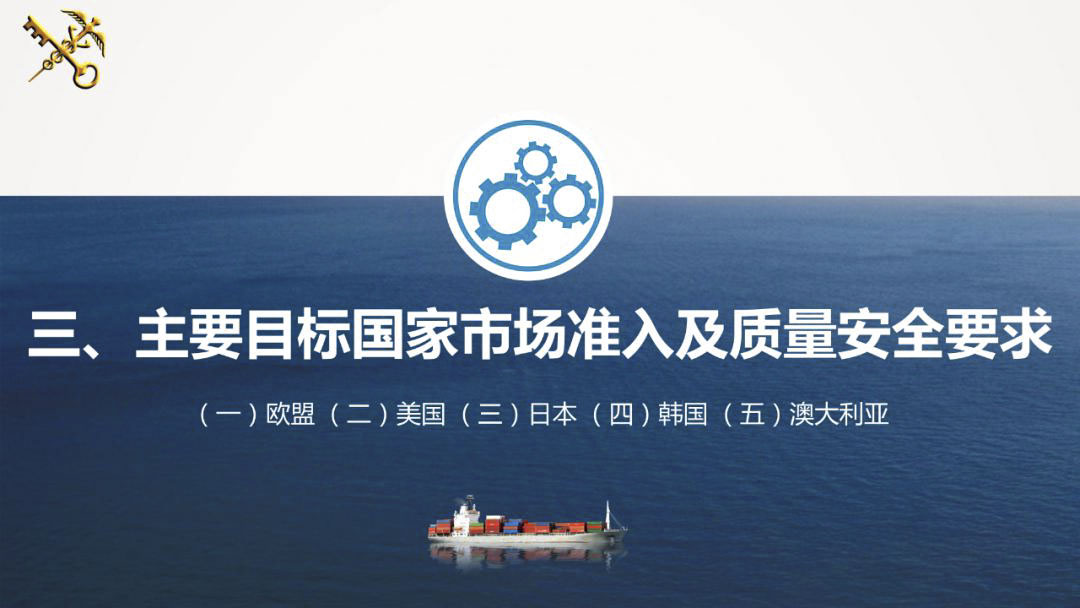 2020年最詳細(xì)出口（口罩、防護(hù)服等醫(yī)療物資）要求!