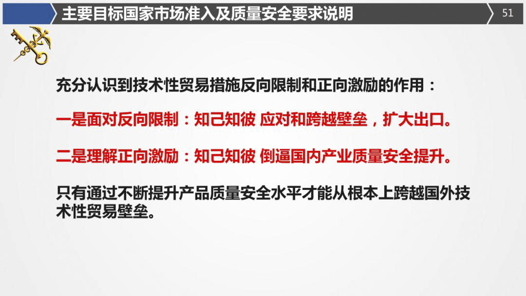 2020年最詳細(xì)出口（口罩、防護(hù)服等醫(yī)療物資）要求!