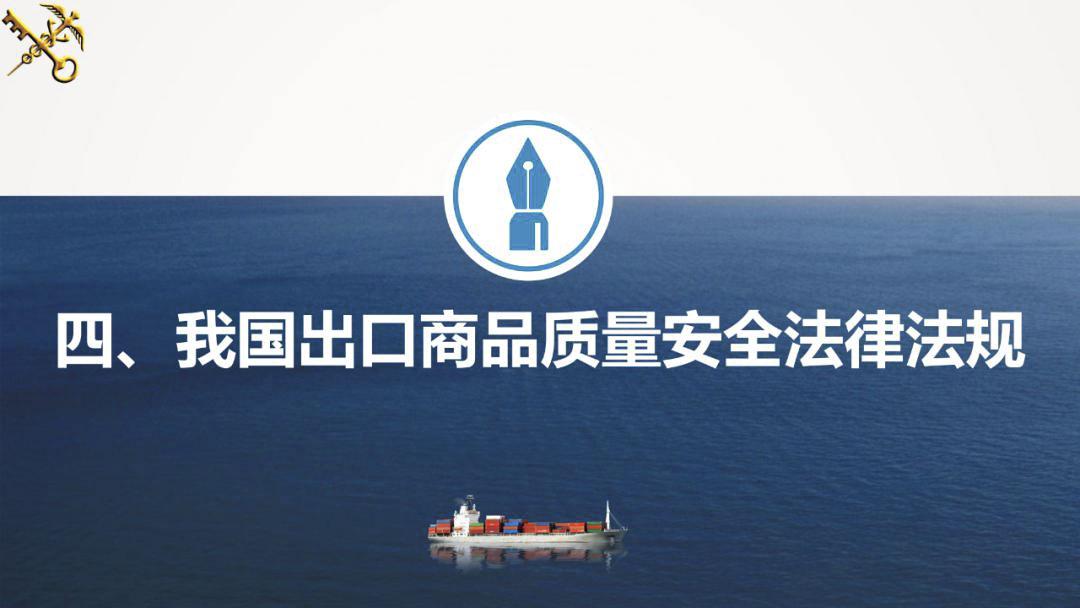 2020年最詳細(xì)出口（口罩、防護(hù)服等醫(yī)療物資）要求!