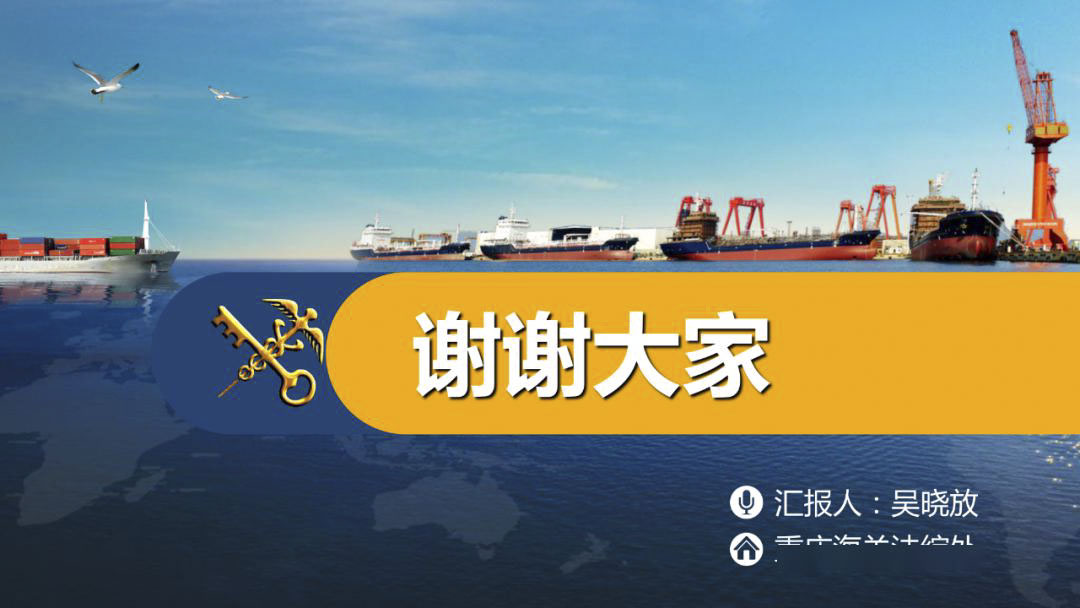2020年最詳細(xì)出口（口罩、防護(hù)服等醫(yī)療物資）要求!