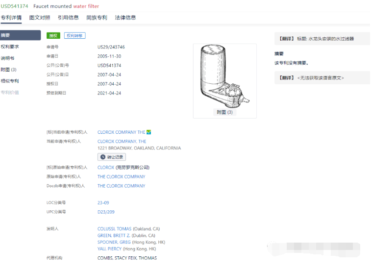 自來水檢測(cè)到新冠狀病毒，亞馬遜這產(chǎn)品搜索2750%！爆賣！