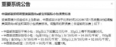 美國斷貨？亞馬遜FBA失火、爆倉！