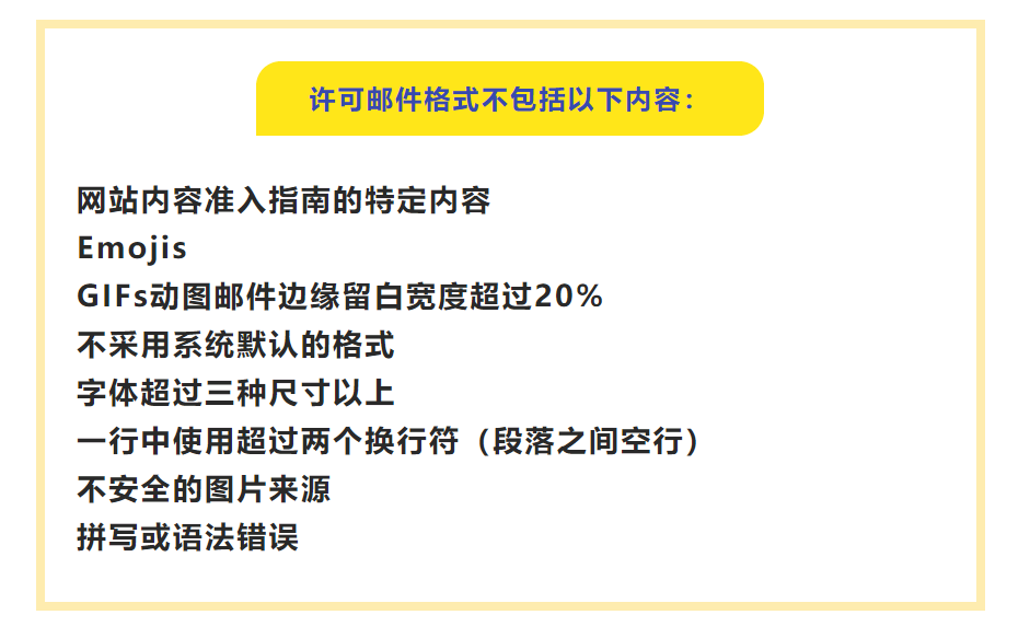  亞馬遜更新新政策！將于11月3日生效，違反會被停售!