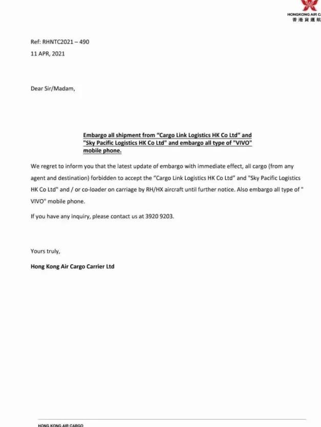空運貨物起火！盡數(shù)燒毀！航班取消！這兩家貨代公司遭“拉黑”