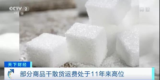 集裝箱運(yùn)費(fèi)暴漲4倍！發(fā)生了什么？