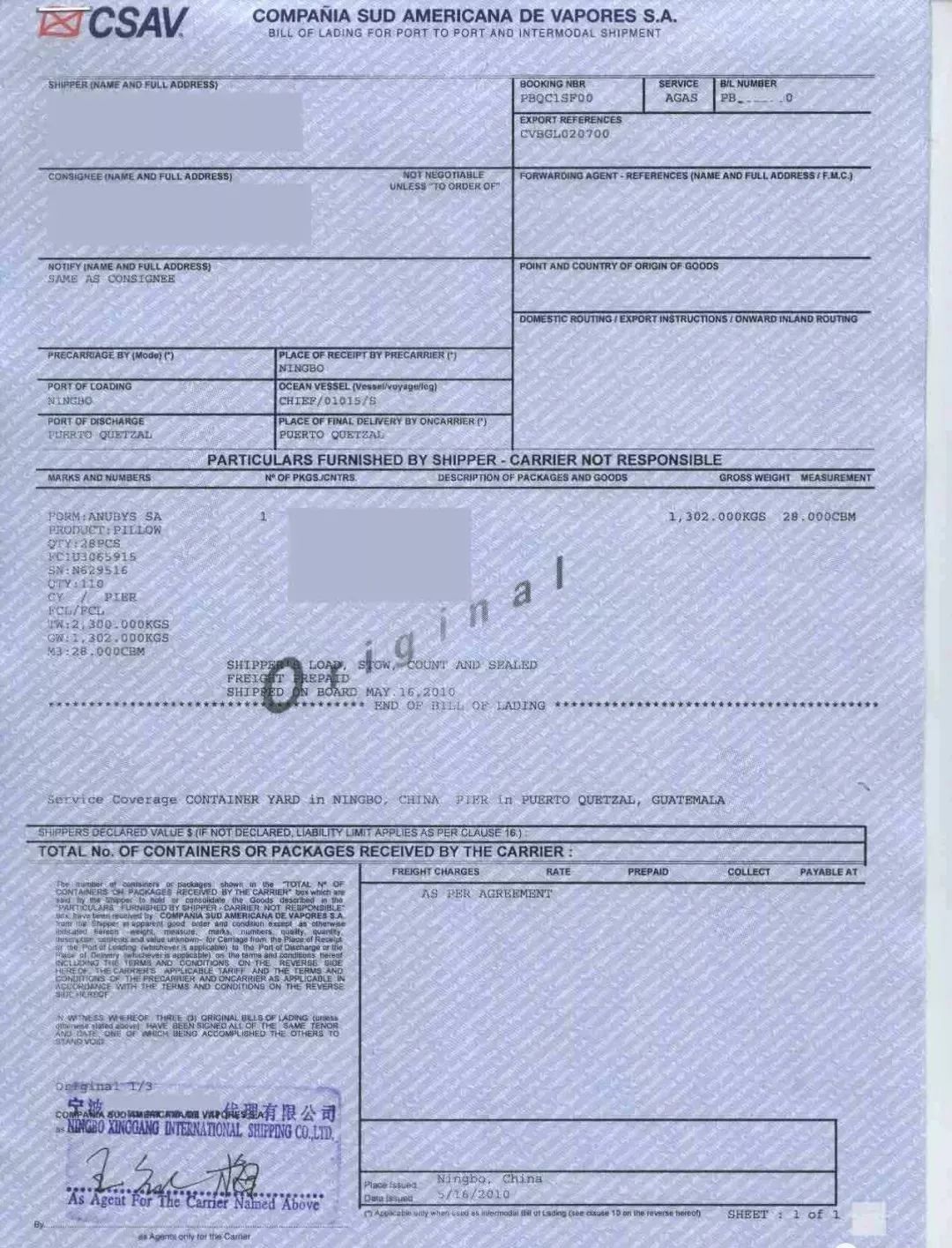解讀！國際海運(yùn)的幾種放貨方式