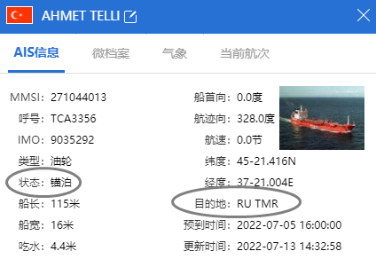 事故多發(fā)！一散貨船在中國(guó)前往孟買途中甲板貨物坍塌；油輪卡在港口；機(jī)艙起火