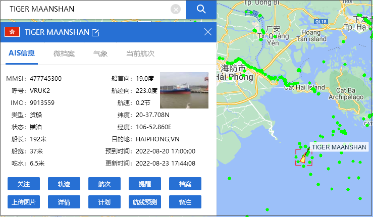 突發(fā)！一艘中國集裝箱船失控撞上碼頭，船舶被扣押